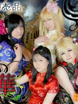 [Bướm ánh trăng]