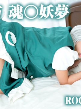 [Room13] Room011 Touhou Tama ○ YouMu