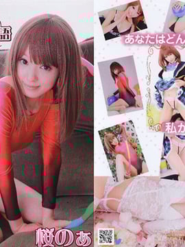 [Sakura no A] Câu chuyện về Học viện Saint Sakura - Bạn gái của tôi là Madonna - (cô gái Beta)