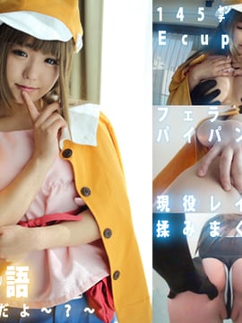 Đó là một từ bảo trợ cho một cái gì đó như thế.