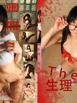 [Raiten Mako] Thời kỳ kinh nguyệt (tấn công số 1)