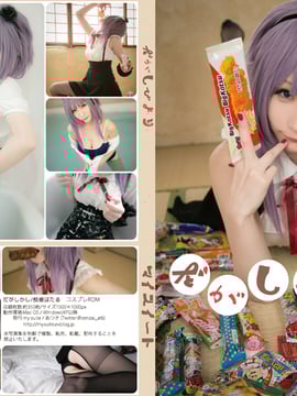 [Bộ của tôi] Dasshibiyori