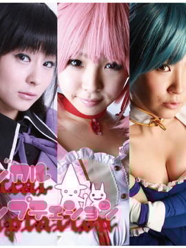 [Cosplay một người phù hợp]