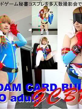 [Yagezawa Bunko Online Branch] GCBRA - Gundam Card Builder Reiko Người lớn