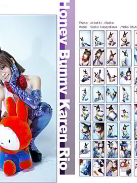 [Shiraoki Kobo] Bộ sưu tập Bome số 21