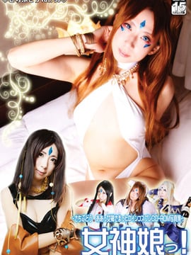 [D-Stage] Cô gái nữ thần!