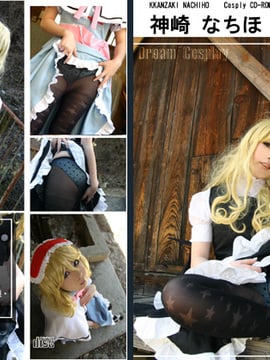 [Errang] kanzaki nachiho touhou ○ roject