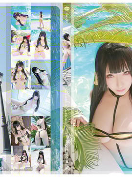 [Ngôi sao bắn súng] Đen Nga của Saku