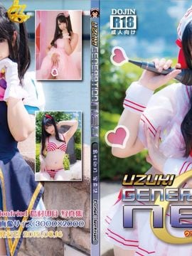 Nữ cosplayer xinh đẹp tự nhiên vol107