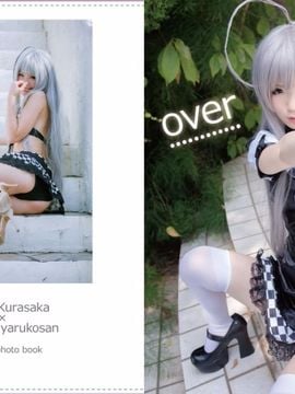 Nyaruko-san rom trên