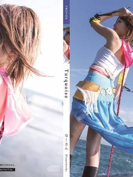 [Flameworks] Ngọc lam