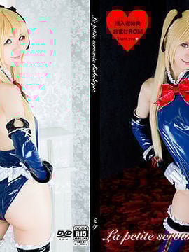 Người hầu tiểu đường nhỏ