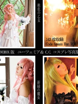 [AUUUU] GASS cốt lõi