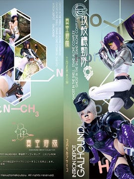 [Shiraoki Kobo] dung môi chân không