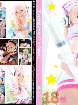 Tìm kiếm một người quay phim nghịch ngợm