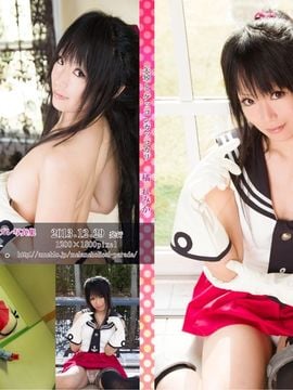 [Tachibana Remika] Yaiba và Kekkon Cool