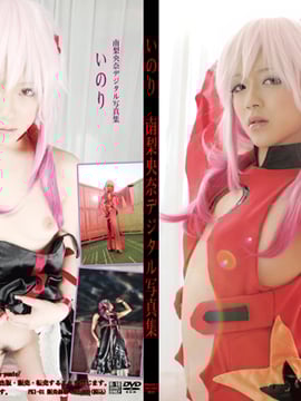 Bộ sưu tập ảnh kỹ thuật số Minami Riona Nori