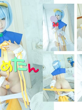 Cosplayer quay phim nghiệp dư