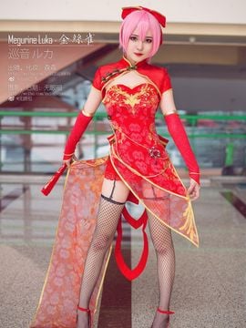 Canary Cheongsam