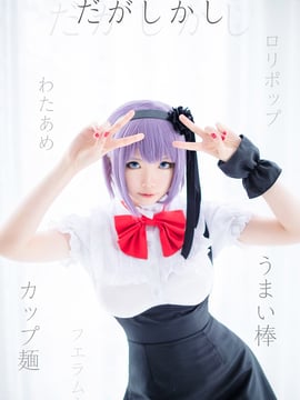 Chiến tranh ăn nhẹ