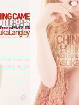 [Kurupika] E ◯ Angelion Chinkame Asuka