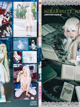 Thị trưởng thành phố Mekaku