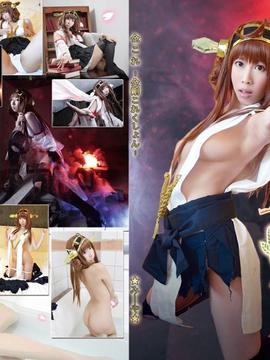 [Miya ☆ Nhà máy] Kinkore - Bộ sưu tập Kongo- (C89)