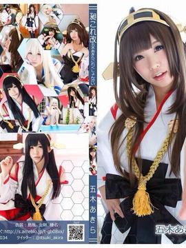 Điều này được sửa đổi