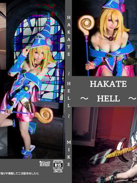 Hakate ~ địa ngục ~