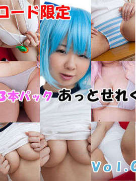 11. [@Factory] tại phần Vol.1 Mana