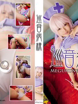 Phường Bệnh viện Tưởng niệm