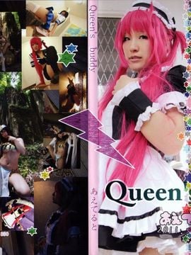 [Nếu tôi dám] bạn thân của Nữ hoàng