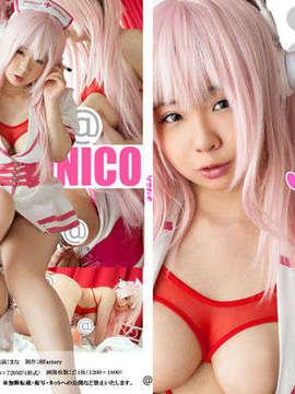 02. [@Nhà máy] Sonipi