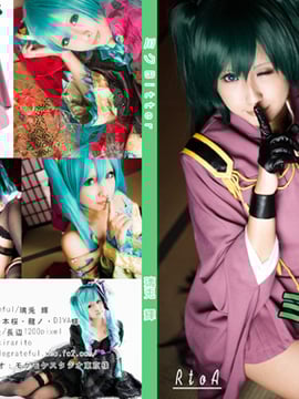 [nụ cười biết ơn] Miku cay đắng