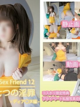 Sexfriend 12 "Seven Sex Sins - Dia ◯ Nu Edition"