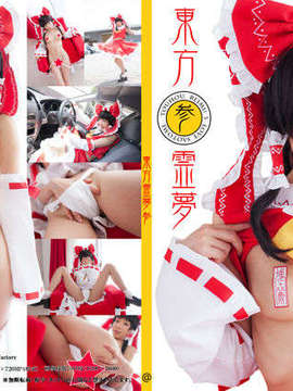 20. [@Nhà máy] Những giấc mơ phương Đông