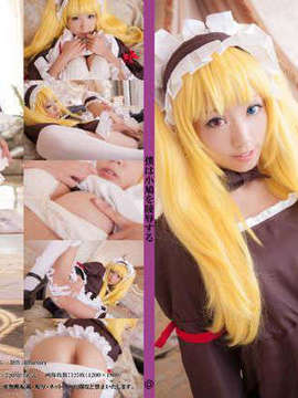 14. [@Nhà máy] Tôi sẽ tấn công Kobato