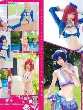 Thần tượng học đường ～ Krasnivie　