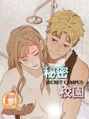 Khuôn viên bí mật