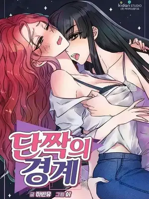 Vương quốc của một người bạn thân