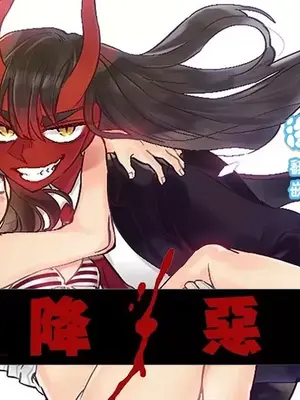 Devil From Heaven Devil -