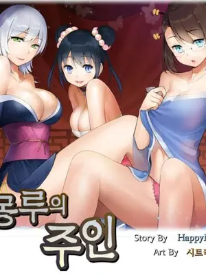 Ngai vàng của chủ sở hữu