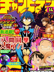 Người bạn cùng lớp có liên quan