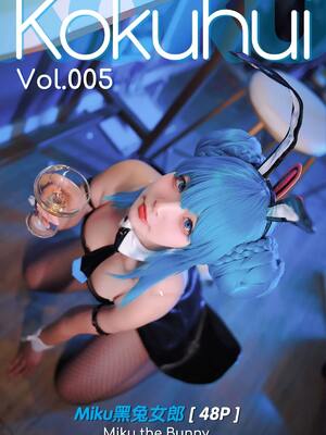 Nhóm Breats - Mikiki Black Funny