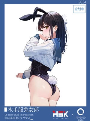 [G44 sẽ không bị thương] Thủy thủ váy Bunny Girl