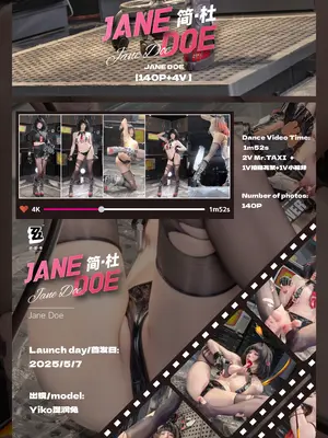 Yiko ẩm Thỏ - Jue Qu Ze Ze Jian du Cha không có người như vậy