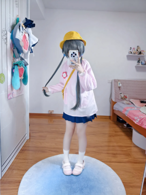 Sau đó - Kiki (Lưu trữ xanh)