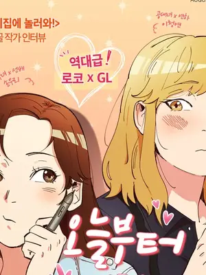 Hãy đến nhà tôi để vui vẻ