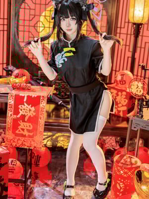 Reng - Tiểu Thuận